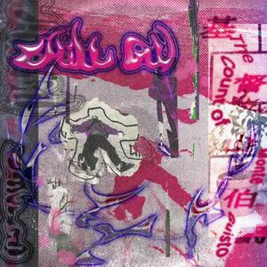 玖草在线中文在线2018
