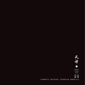 玖草在线中文在线2018
